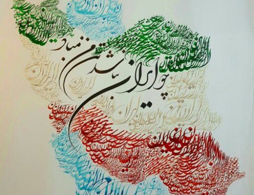 نقش بیگانگان در ایجاد نفرت پراکنی در حوزه قوم آذری