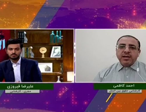 مصاحبه دکتر احمد کاظمی با برنامه نقش جهان درباره جنایات رژیم صهیونیستی و مواضع دولت باکو