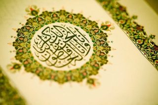  بیانیه  جمعی از روحانیان و اساتید دانشگاه‌های تبریز در محکومیت قرآن سوزی در جمهوری آذربایجان