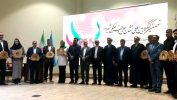 نهمین کنگره بین المللی نشان علمی و فرهنگی شهریار