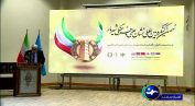 گزارش شبکه استانی سهند از نهمین کنگره بین‌المللی نشان علمی فرهنگی شهریار