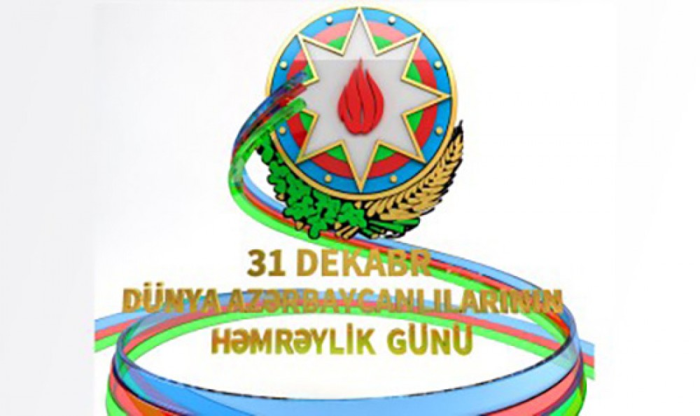 اندر حکایت باکو از روز همبستگی آذری های جهان و چند سوال