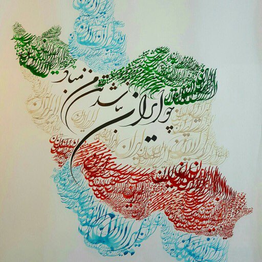 نقش بیگانگان در ایجاد نفرت پراکنی در حوزه قوم آذری